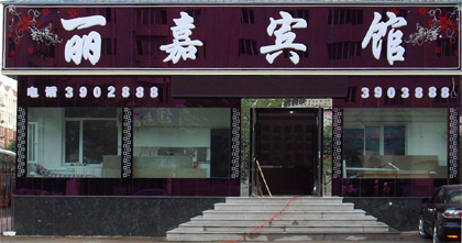 α